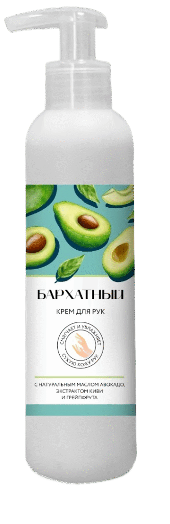 Obertыvaoneee -avococado aguacate on kremowowoй of secret of spa 500 мл