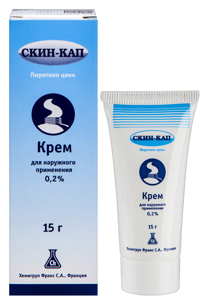 Скин -кап 0,2% Крем 15 Гр - цENA 2277 РУБ.