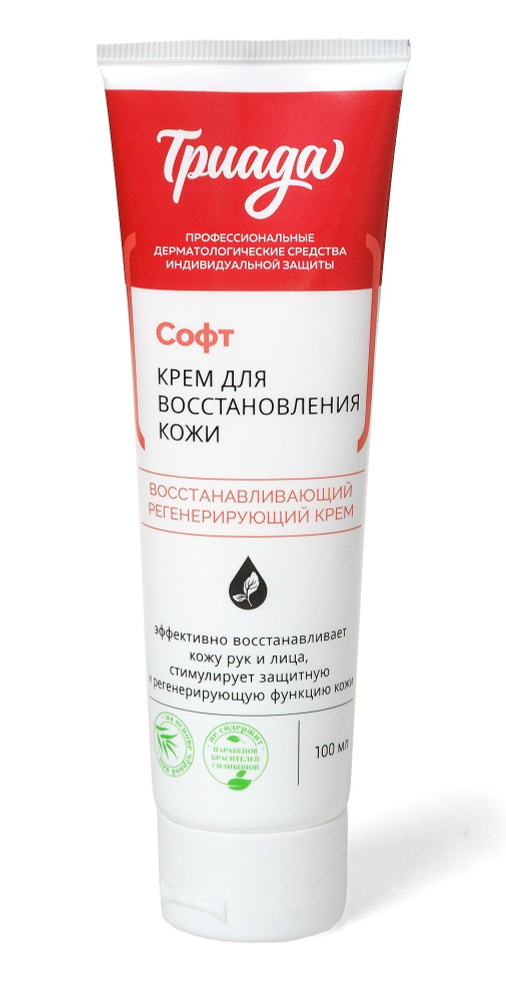 11 llyhiх vosstanananavlivaющiх kremow -dl ruk 2025 goda: