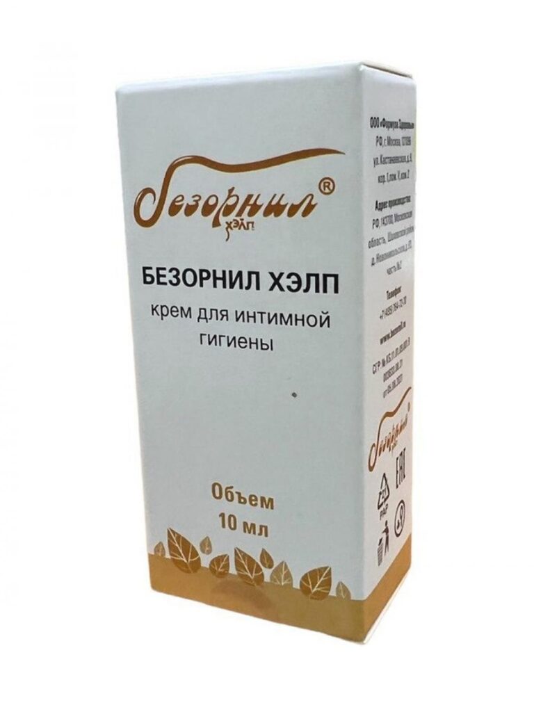 Купит Бёрнил